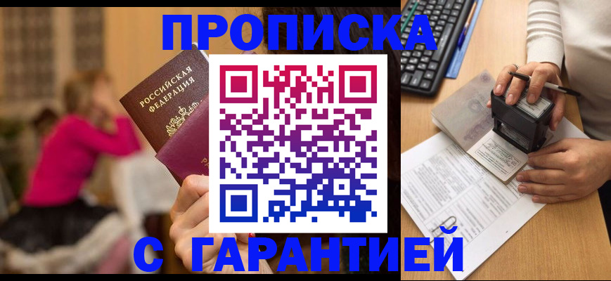 найти адрес прописки в Учалы
